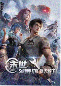 爽爽影院线观看免费贴纸：新番连看专区手绘贴