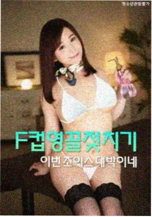 爽爽影院线观看免费作品卡片：季播剧连载封面