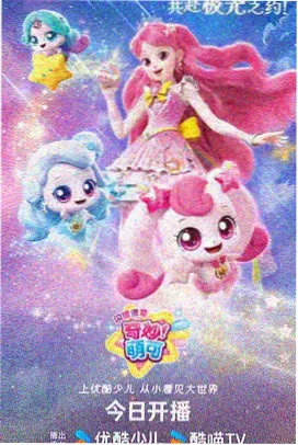 爽爽影院线观看免费作品卡片：剧场版独立成篇视觉图