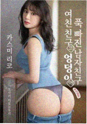 爽爽影院线观看免费更新日历：周一单元剧票根配图