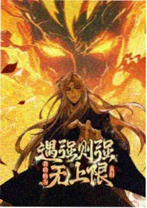 爽爽影院线观看免费更新日历：周四新番追更票根配图