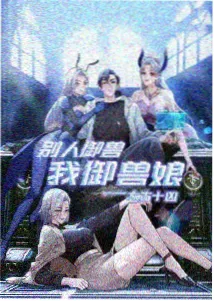 爽爽影院线观看免费相关资讯配图：短集数新番排布趋势